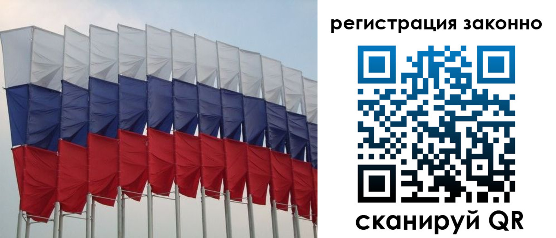 прописка для военкомата в Дивногорске